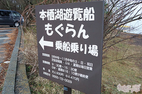 ロケ地探訪 ロケ地巡り 避雷針 平手友梨奈 欅坂46
