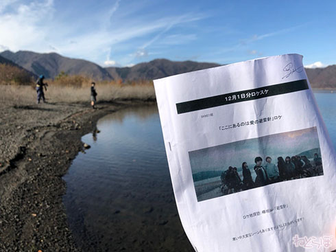 ロケ地探訪 ロケ地巡り 避雷針 平手友梨奈 欅坂46