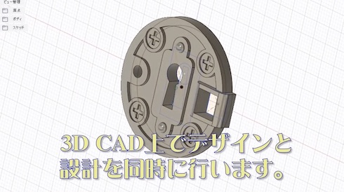 フリスクP スチームパンク SF