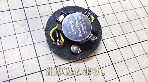 フリスクP スチームパンク SF