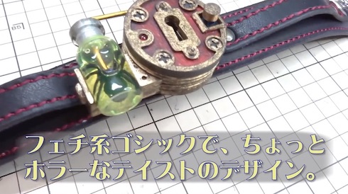 フリスクP スチームパンク SF