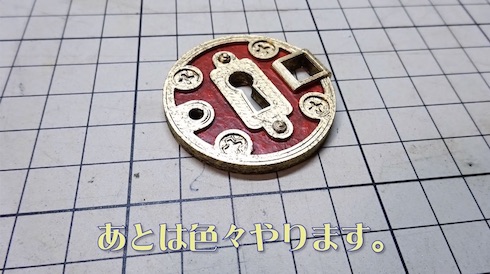 フリスクP スチームパンク SF