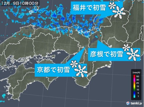 天気 2018 冬 寒気