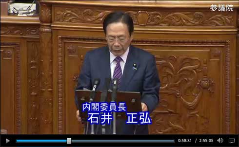 2019年 10連休 国会 参院本会議 成立