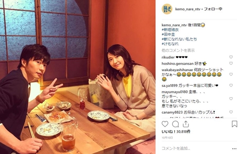 獣になれない私たち 新垣結衣 松田龍平 深海晶 根元恒星