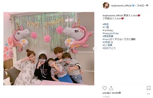 辻希美 杉浦太陽 第4子 男の子 三男