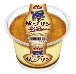 森永の焼プリン 140g