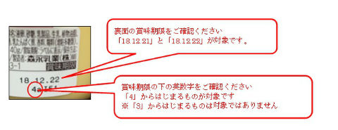 森永の焼プリン 140g