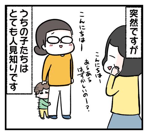 こっさん