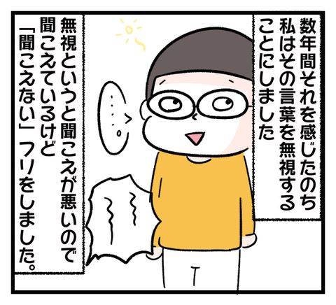 こっさん