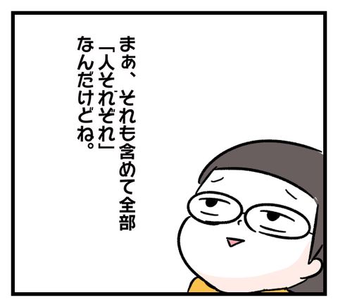 こっさん