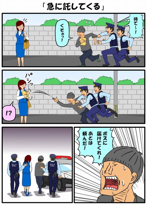 耐え子の日常　フルスロットル　記念　ねとらぼ　連載　2巻