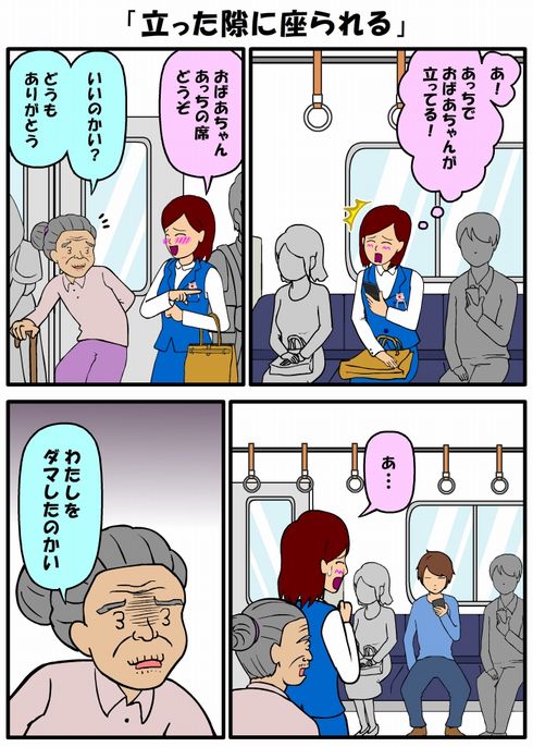 耐え子の日常　フルスロットル　記念　ねとらぼ　連載　2巻