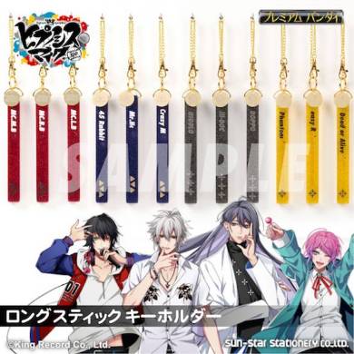 ヒプノシスマイク　アクリルキーホルダー　イケブクロ　７点 キャラクターソング】ヒプノシスマイク-Division Rap Battle