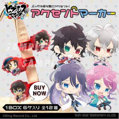 「ヒプノシスマイク」アクセントマーカー