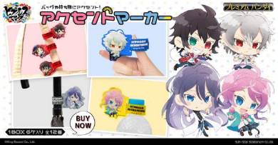 「ヒプノシスマイク」アクセントマーカー