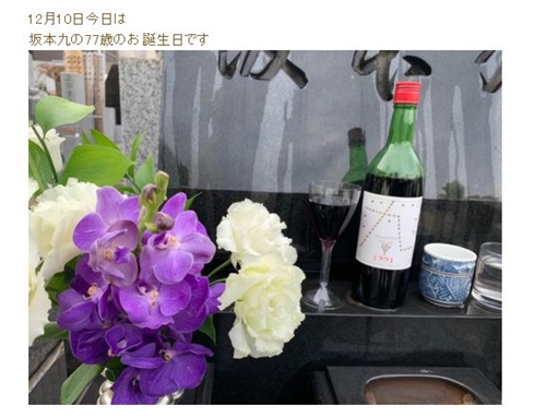 坂本九 柏木由紀子 誕生日 主人 奥さん