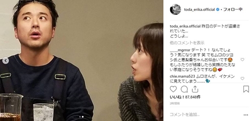 戸田恵梨香 ムロツヨシ 大恋愛 パパラッチ 週刊誌 熱愛