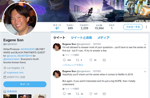 Netflix版「聖闘士星矢」で“アンドロメダ星座の瞬”が女性化　ファンの批判に脚本家「全員男性には違和感」