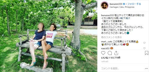 ブルゾンちえみ 幼少期 髪型 ヘアスタイル 小ブルゾン 昔 過去 19歳