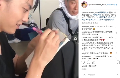 今日から俺は!! 伊藤真司 伊藤健太郎 似顔絵