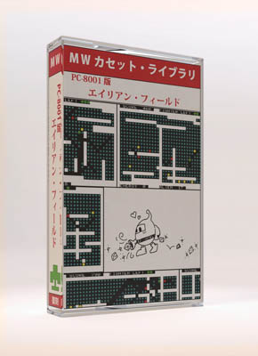 ベーマガ 再創刊