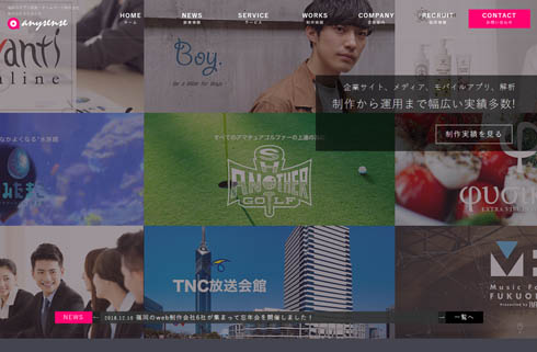 エロマンガピーポー 提訴