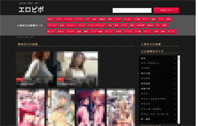 エロマンガピーポー 提訴