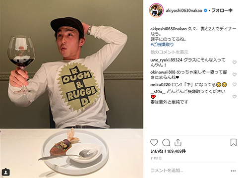 仲里依紗 中尾明慶 結婚 夫婦 デート インスタ映え オシャレ Instagram