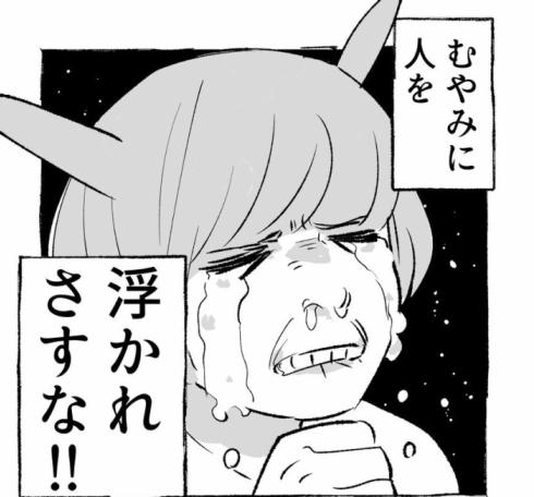 続きが読みたい05