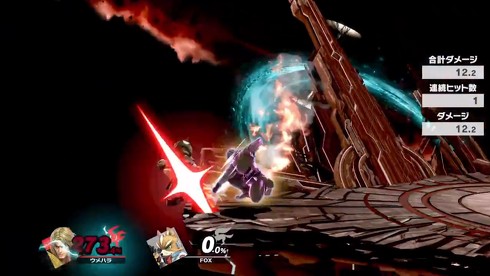 ウメハラ　梅原　スマブラ