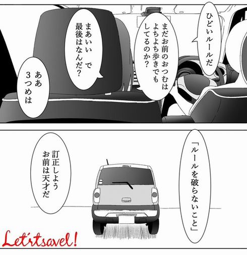 アメリカンなノリ　カップル　結婚　夫婦　4コマ　わけぎラテ