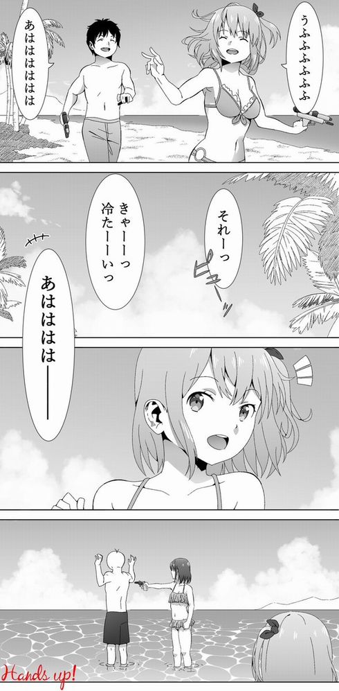 アメリカンなノリ　カップル　結婚　夫婦　4コマ　わけぎラテ