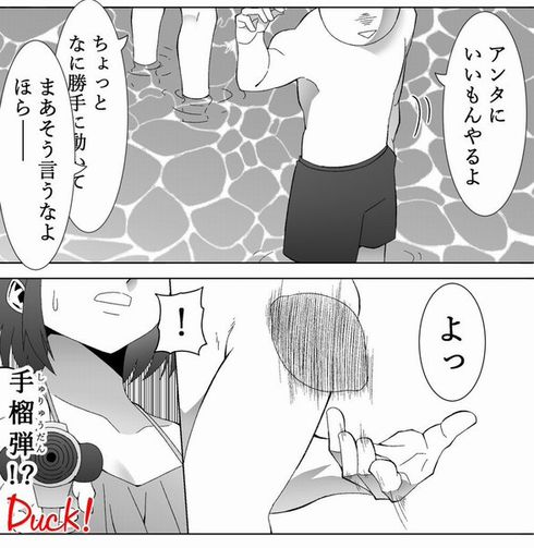 アメリカンなノリ　カップル　結婚　夫婦　4コマ　わけぎラテ