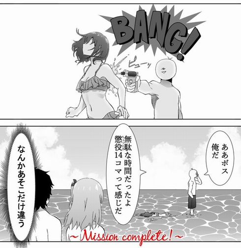 アメリカンなノリ　カップル　結婚　夫婦　4コマ　わけぎラテ