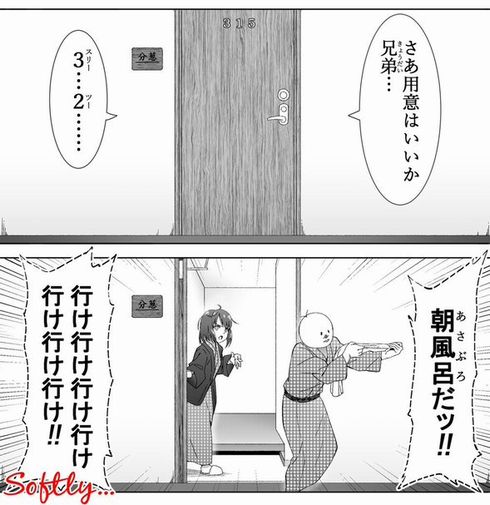 アメリカンなノリ　カップル　結婚　夫婦　4コマ　わけぎラテ