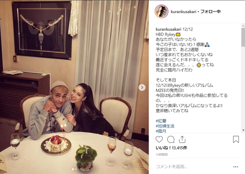 紅蘭 RYKEY 誕生日 出産 ラッパー 草刈正雄 長女