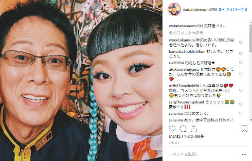 渡辺直美 Instagram インスタ 今田美桜 大杉漣 MVI 殿堂入り