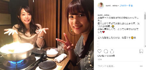 鷲見玲奈 宇垣美里 アナウンサー 女子アナ 女子会 テレビ東京 TBS Paravi パラビ パパパパラビ！