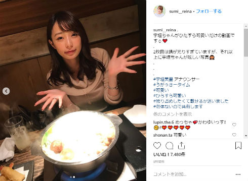 鷲見玲奈 宇垣美里 アナウンサー 女子アナ 女子会 テレビ東京 TBS Paravi パラビ パパパパラビ！