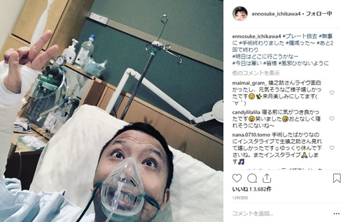 市川猿之助 怪我 プレート 入院 歌舞伎