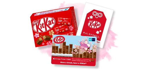 キットカット 受験キャンペーン2019
