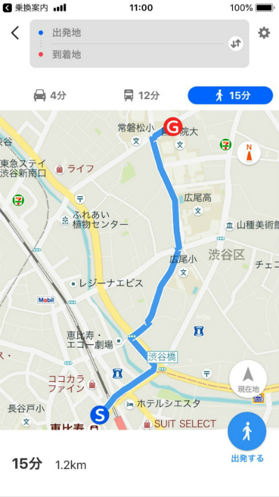 キットカット 受験キャンペーン2019