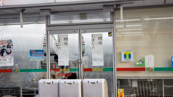 コンビニ統廃合の歴史