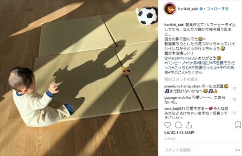 平愛梨 育児 バンビーノ 息子 顔出し サッカー