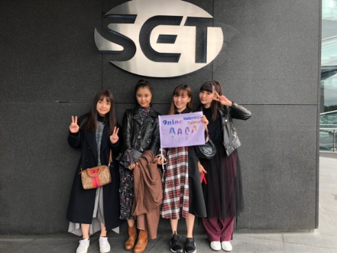 9nine 吉井香奈恵 村田寛奈 佐武宇綺 西脇彩華 アイドル 台湾 冠番組 台湾MTV 9nine4YOU 川島海荷
