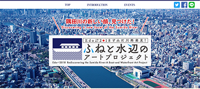 ファスナーの船