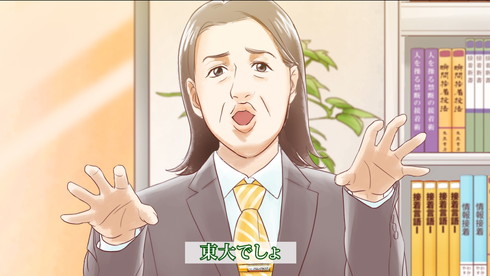 東亞合成 アロンアルフア アニメ 広告 くっつけ青春プロジェクト