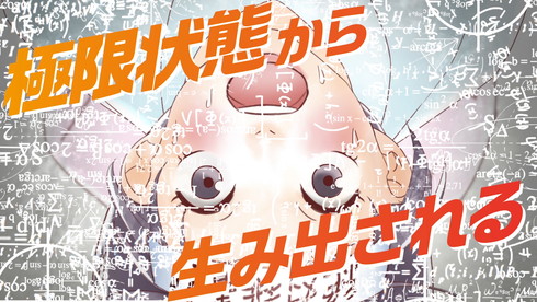 東亞合成 アロンアルフア アニメ 広告 くっつけ青春プロジェクト