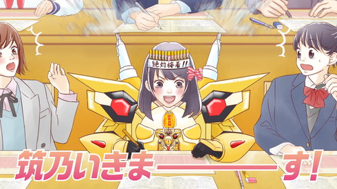 東亞合成 アロンアルフア アニメ 広告 くっつけ青春プロジェクト